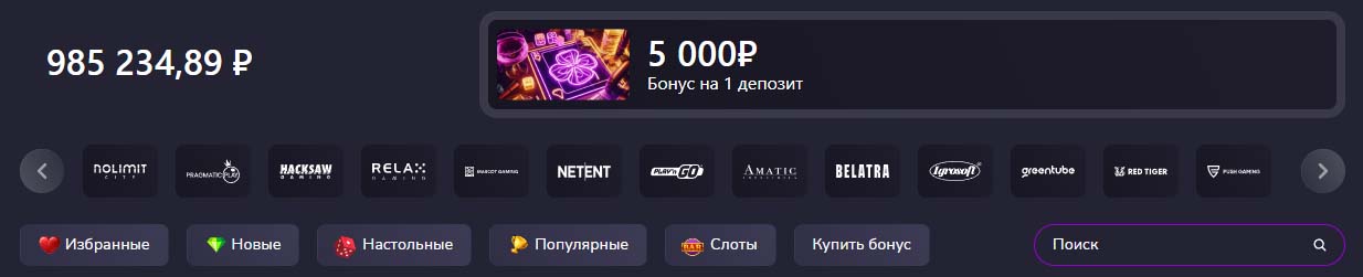 вход в гризли казино